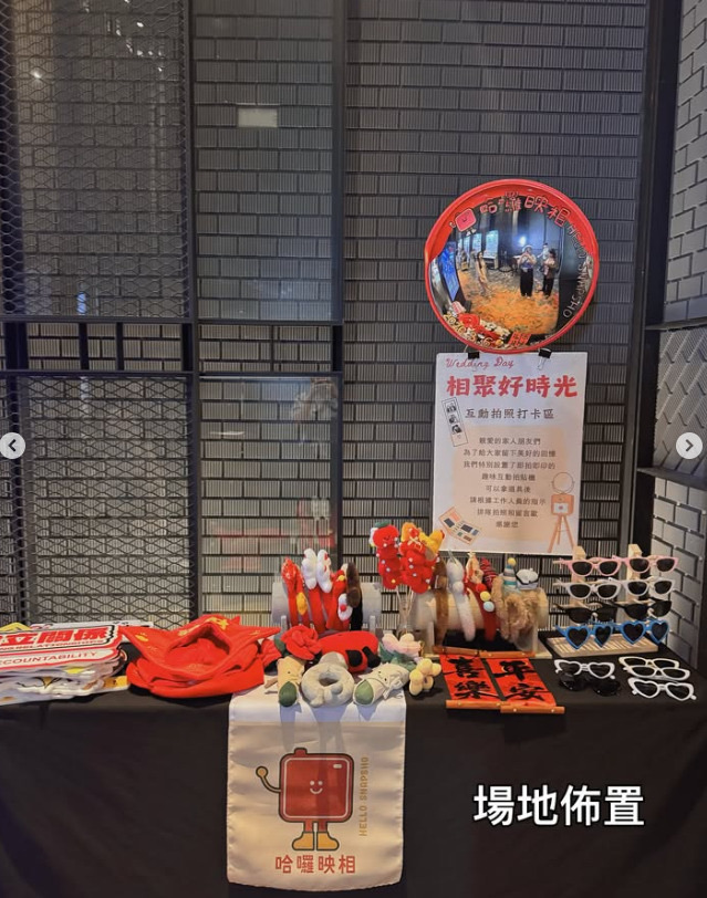 市集活動